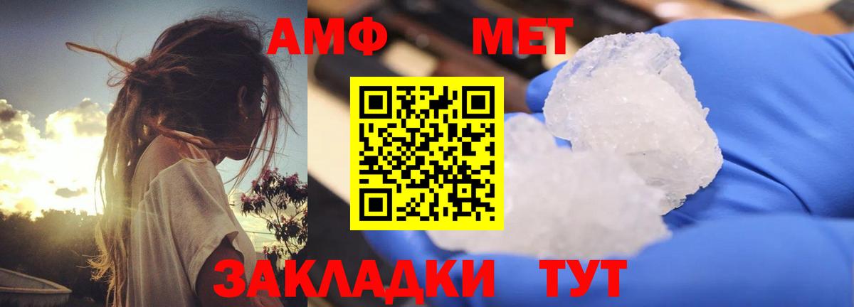Amphetamine Premium Нарткала