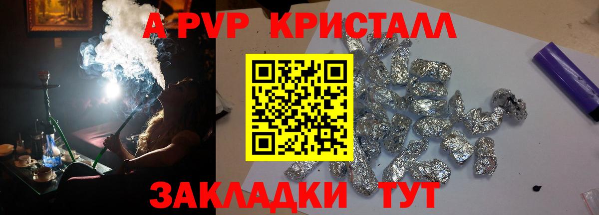 Нарткала  Альфа ПВП крисы CK  A-PVP  Вход с VPN  продажа наркотиков  A-PVP СК КРИС  A PVP мука 