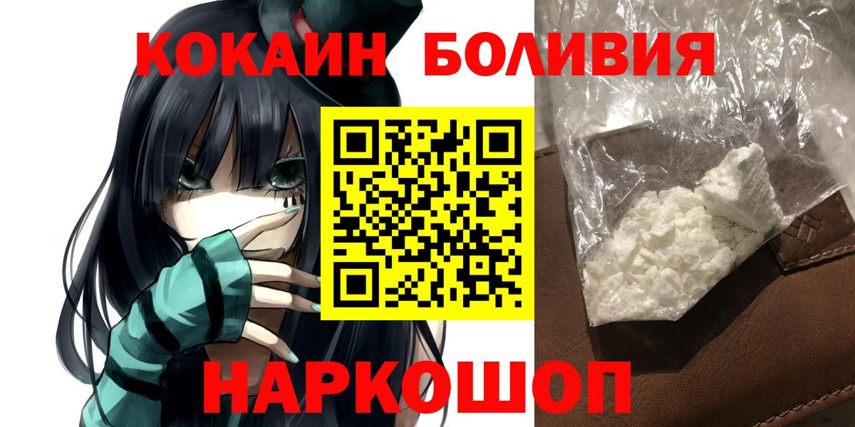 COCAIN Эквадор Нарткала