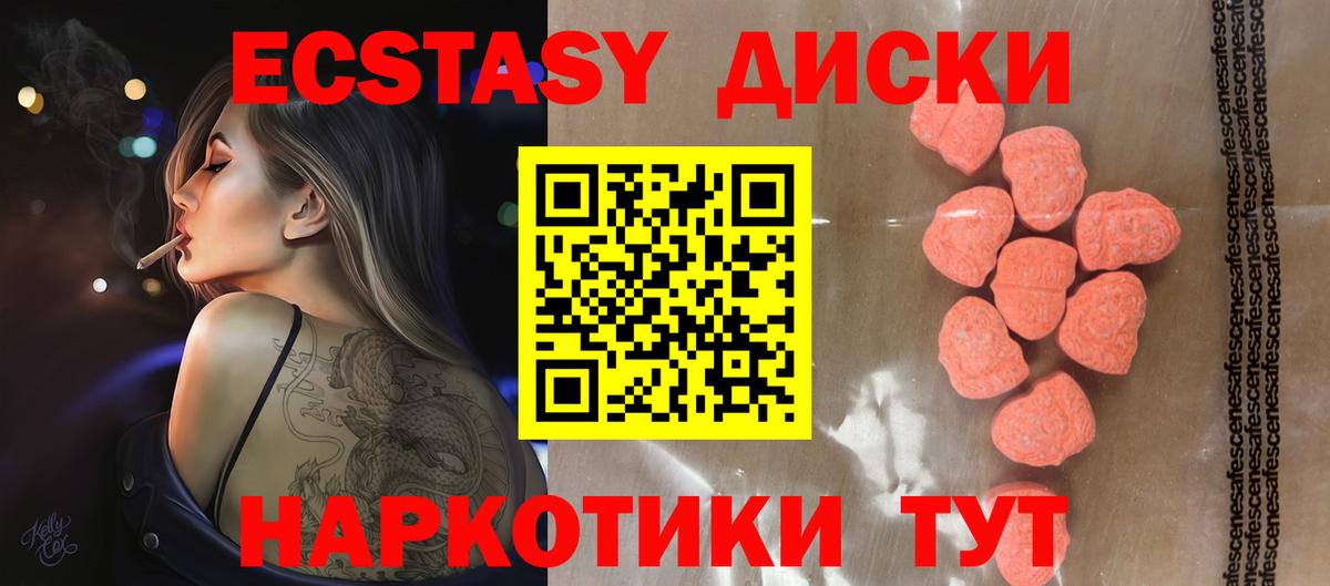 Ecstasy Philipp Plein Нарткала
