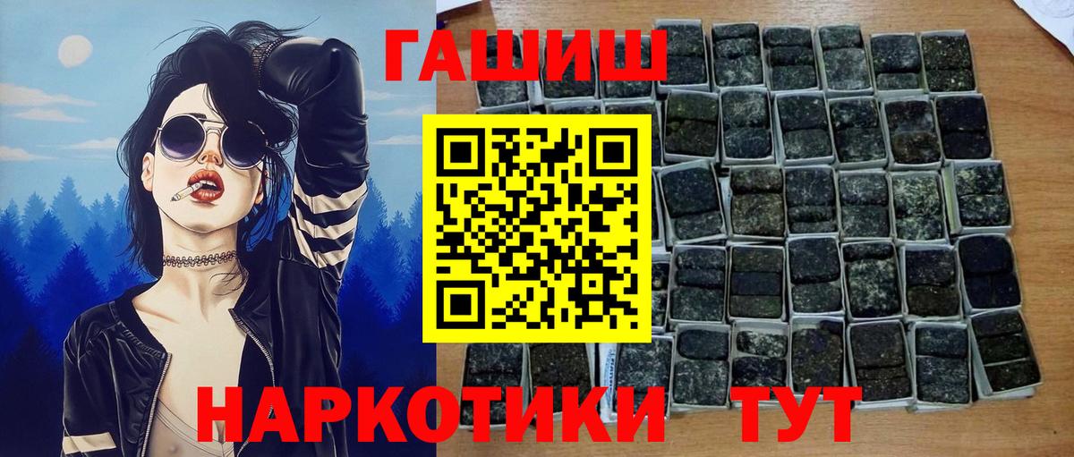 Гашиш гарик Нарткала