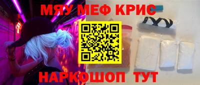 прущая мука Старая Купавна