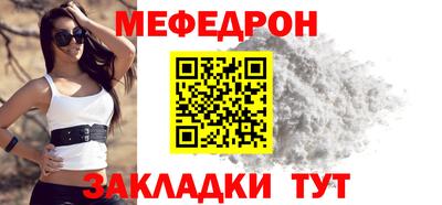 бутик Ставрополь