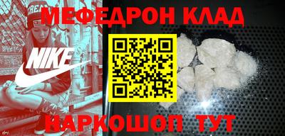 прущая мука Старая Купавна