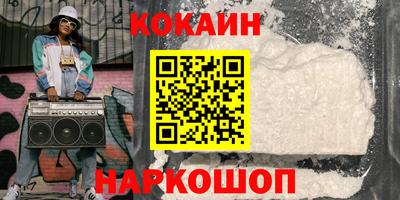 бутик Ставрополь