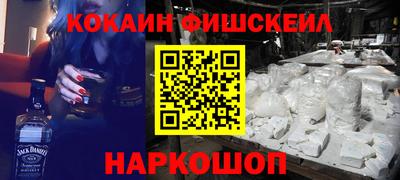 бутик Ставрополь