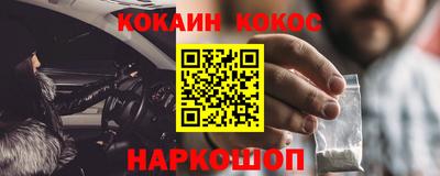 прущая мука Старая Купавна