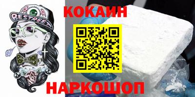 прущая мука Старая Купавна