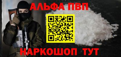 прущая мука Старая Купавна