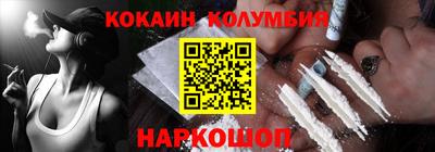 бутик Ставрополь