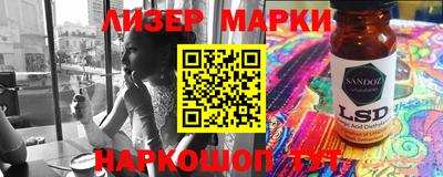 крисы Среднеуральск