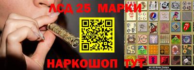 бутик Ставрополь