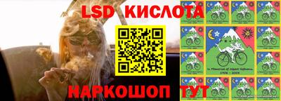 крисы Среднеуральск