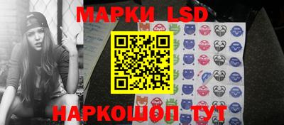 бутик Ставрополь