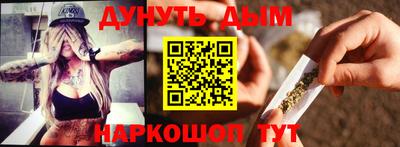 бутик Ставрополь