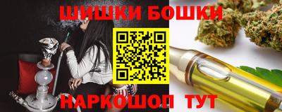 бутик Ставрополь