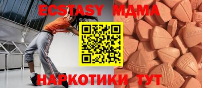 бутик Ставрополь