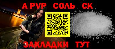 прущая мука Старая Купавна