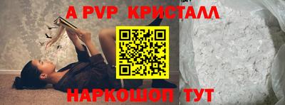 бутик Ставрополь