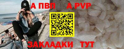 прущая мука Старая Купавна