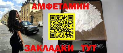 бутик Ставрополь