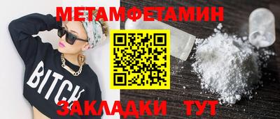 крисы Среднеуральск