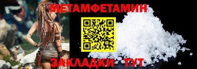 крисы Среднеуральск