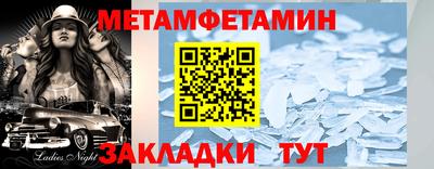 крисы Среднеуральск