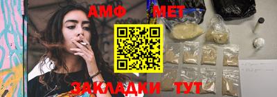 прущая мука Старая Купавна