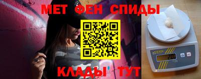 бутик Ставрополь