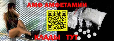 бутик Ставрополь