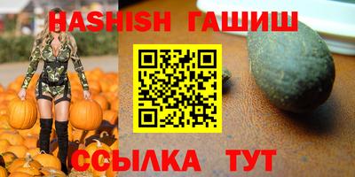 бутик Ставрополь