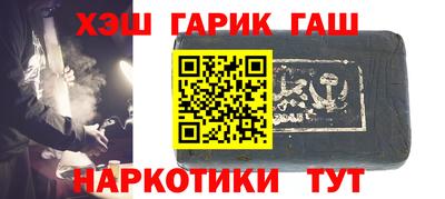 бутик Ставрополь