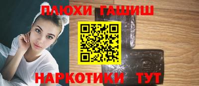 бутик Ставрополь