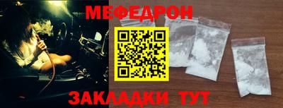 прущая мука Старая Купавна