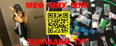 прущая мука Старая Купавна