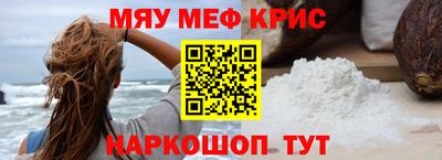 крисы Среднеуральск