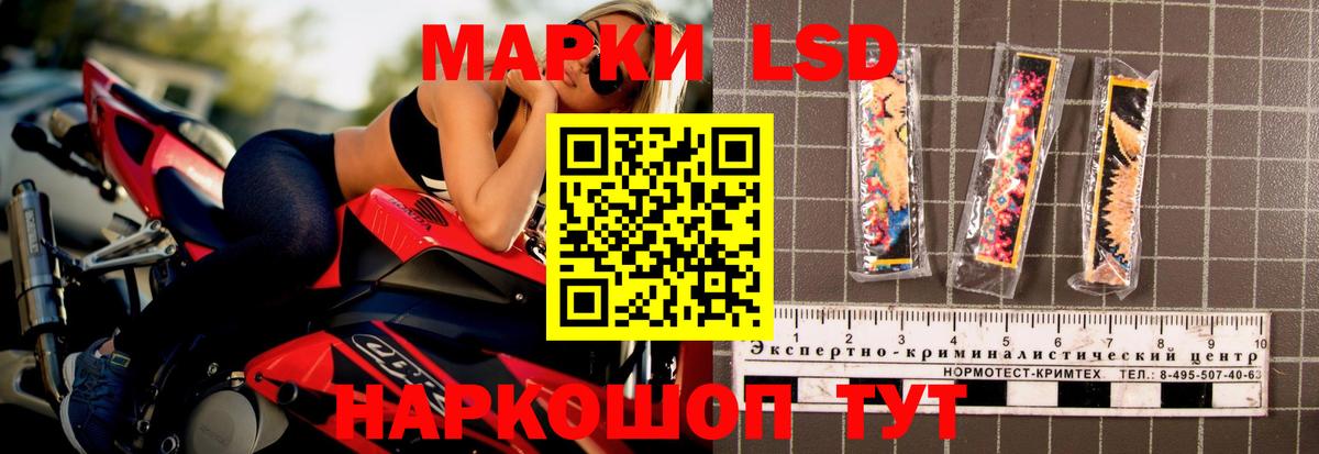 LSD-25 экстази кислота Нарткала