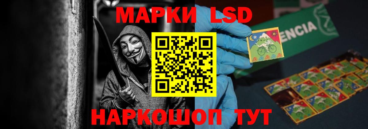 LSD-25 экстази ecstasy  LSD-25 экстази ecstasy  Нарткала  Вход с VPN 
