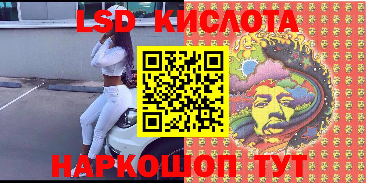 Нарткала  Марки 25I-NBOMe 1500мкг  наркота  Вход с VPN 