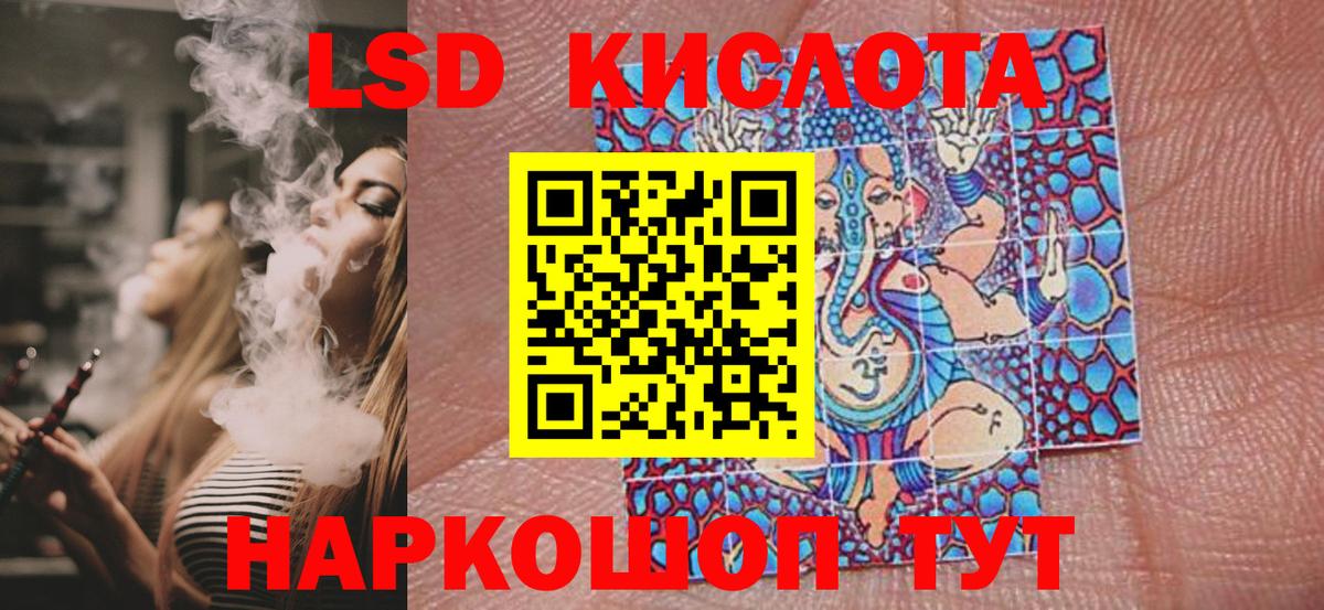 Наркотические марки 1,8мг Нарткала