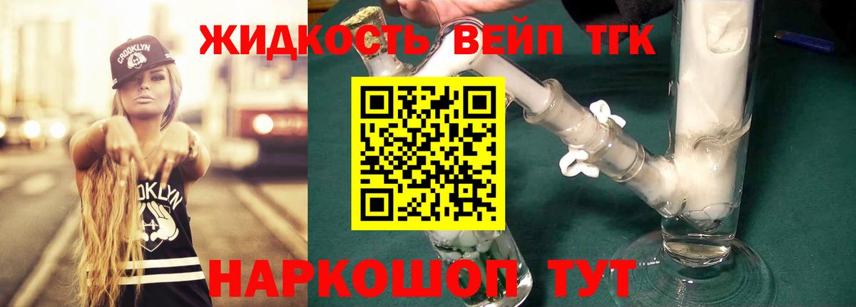 Меф МЯУ МЯУ кристаллы  КОКАИН  Экстази  MDMA  Амфетамин кристаллы  Конопля  ГАШ  Нарткала  Вход с VPN 