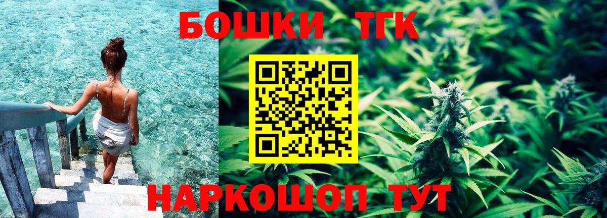 Бошки марихуана конопля  Вход с VPN  Нарткала  Канабис тримм 
